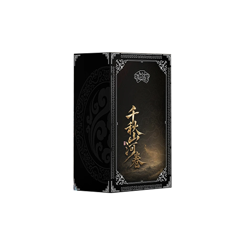 卡绘堂 千秋山河卷 艺术典藏版集换式卡牌