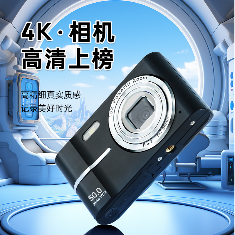 新款M03数码相机学生款便宜入门级CCD卡片机高像素随身小单反简约
