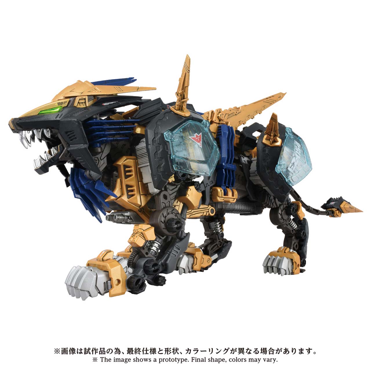 TAKARATOMY ADVANCED Zi系列 索斯机械兽 零式长牙狮X 拼装模型