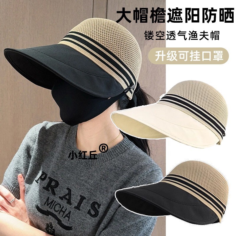 空顶防晒遮阳帽子2025新款女夏季速干镂空透气大檐沙滩遮脸渔夫帽