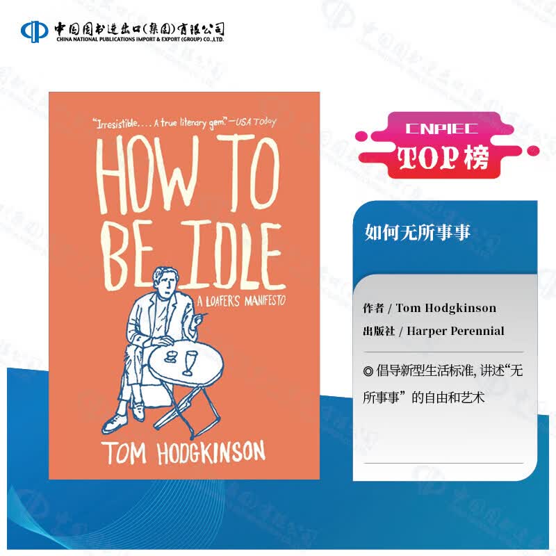 【预售 按需印刷】英文小说 How to Be Idle 英文正版 如何无所事事 进口书