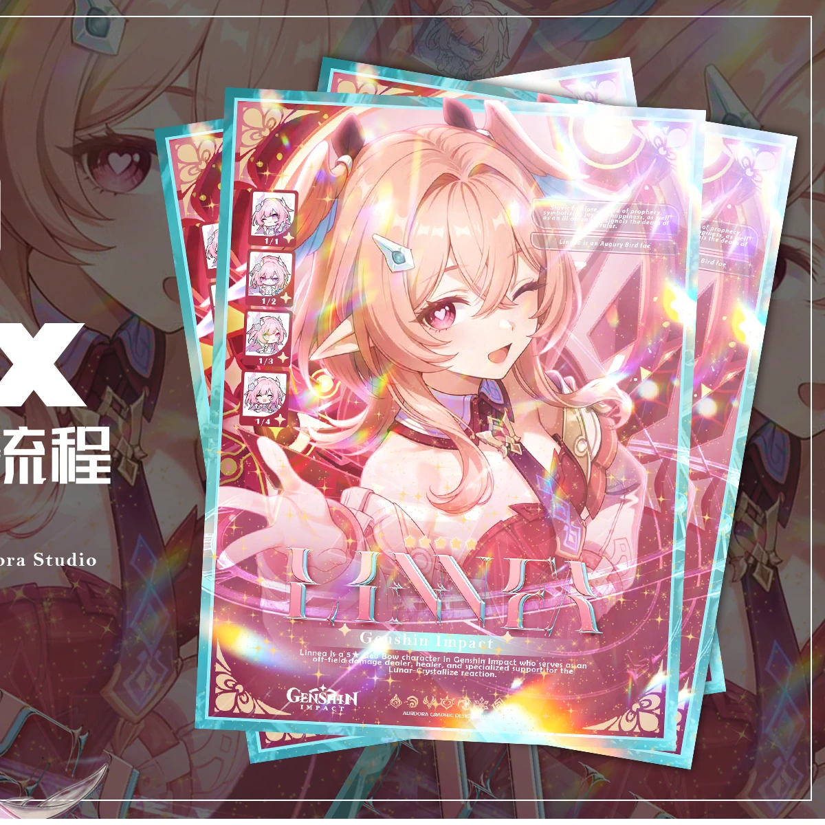 Linnea镭射卡GFX设计素材包