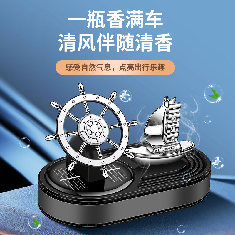 太阳能车载香薰2026新款高级香水汽车内用持久淡香氛飞机旋转摆件