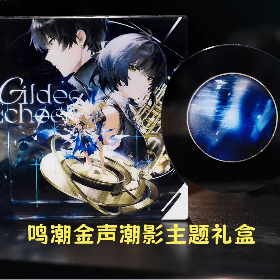 无限续杯！库洛游戏鸣潮 金声潮影主题游戏原声礼盒等你带走~