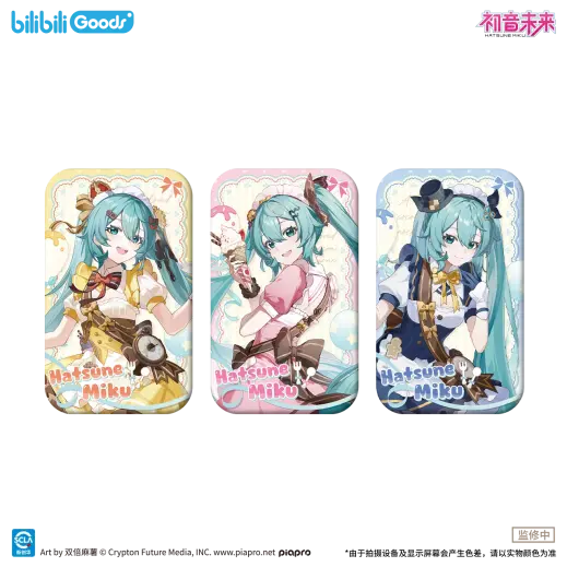 初音未来