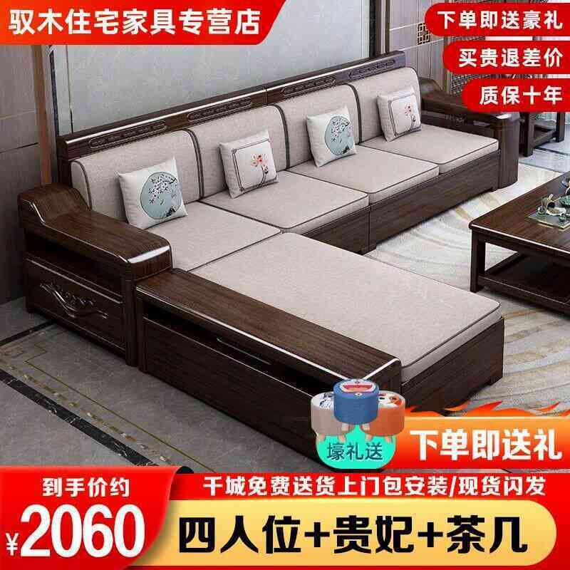 红木家具客厅全套沙发紫金檀木中式实木家用小户型冬夏组合抽屉