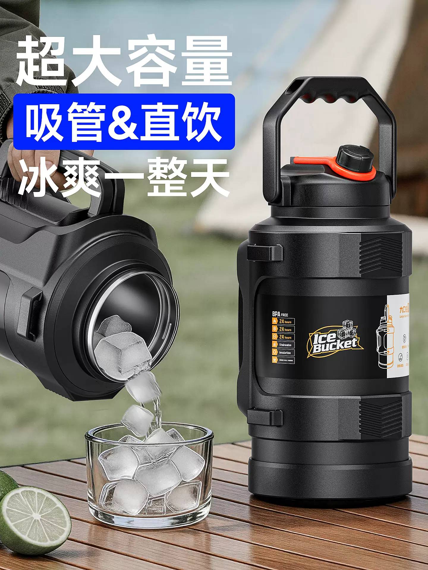 保温壶大容量户外保冷水壶316不锈钢带吸管保温杯大号车载保冰桶