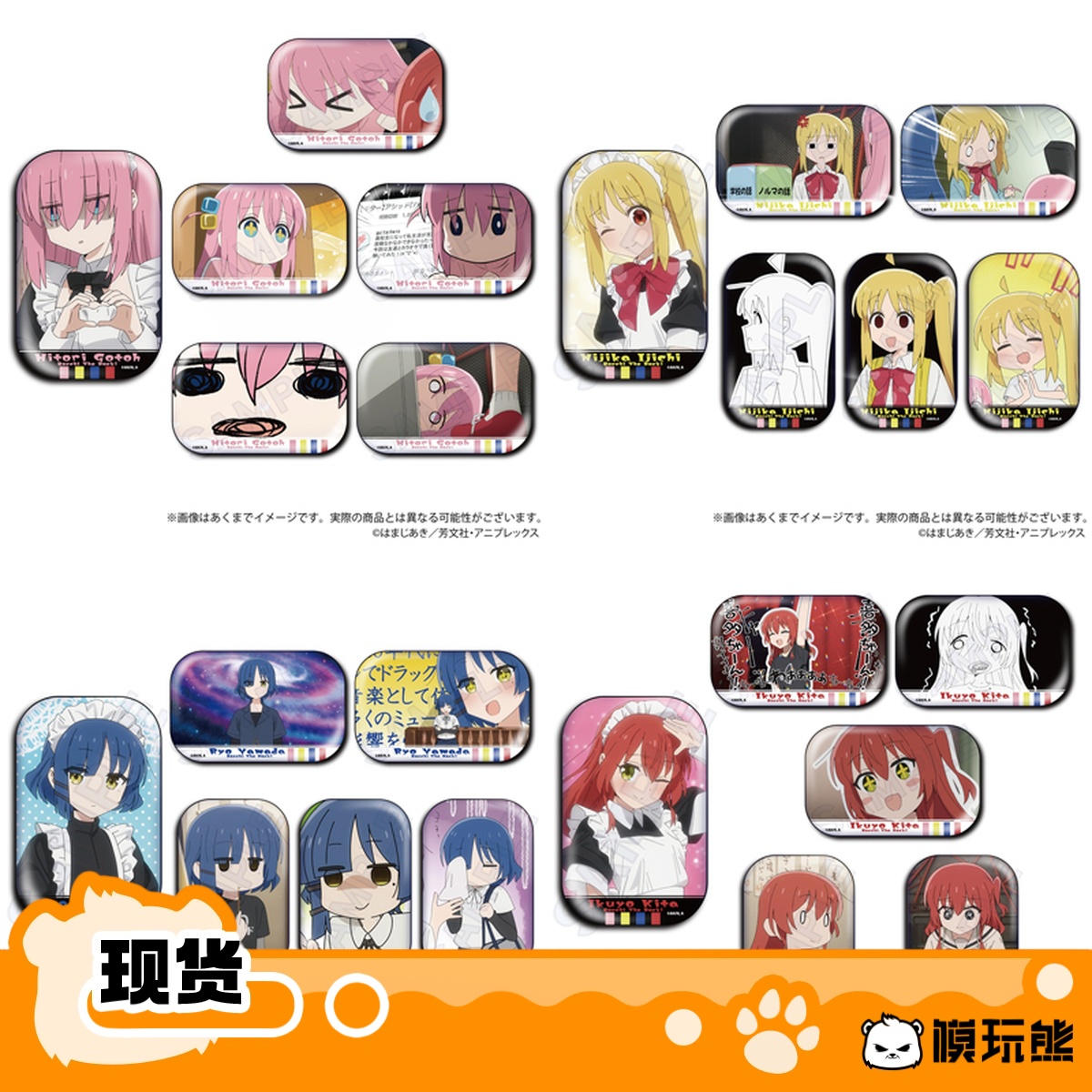 【模玩熊】孤独摇滚 场面写个人池圆角方吧唧 周边现货