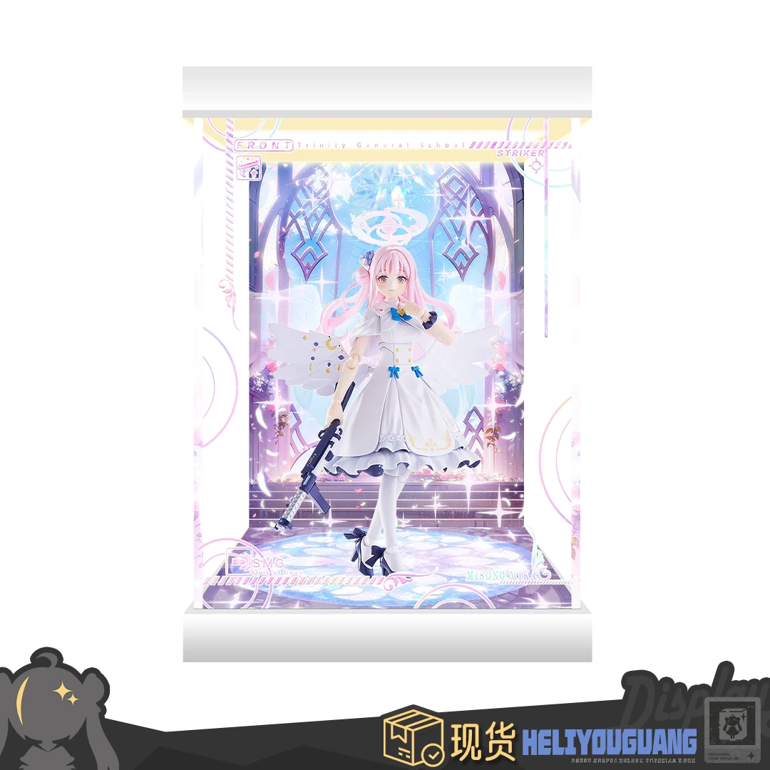 合理有光 高透手办主题展示盒 适用于 Max Factory figma 蔚蓝档案 圣园未花手办 展示盒