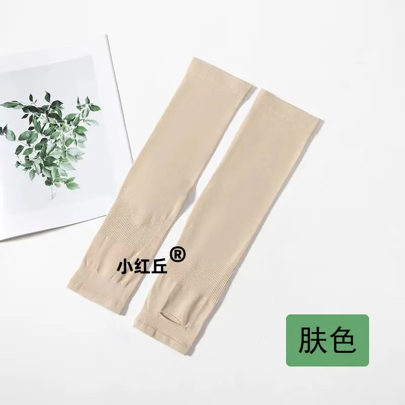 肉色隐形冰袖遮纹身手臂套冰丝护臂夏季冰爽开车防晒肤色袖套男女