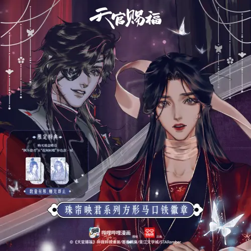 列表页
