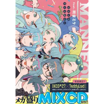 未開封 初音ミク 16TH誕生日記念シリーズ 法被 中国限定bilibili 5c3aa3ad1d7f1678cebaa3190fc7c9