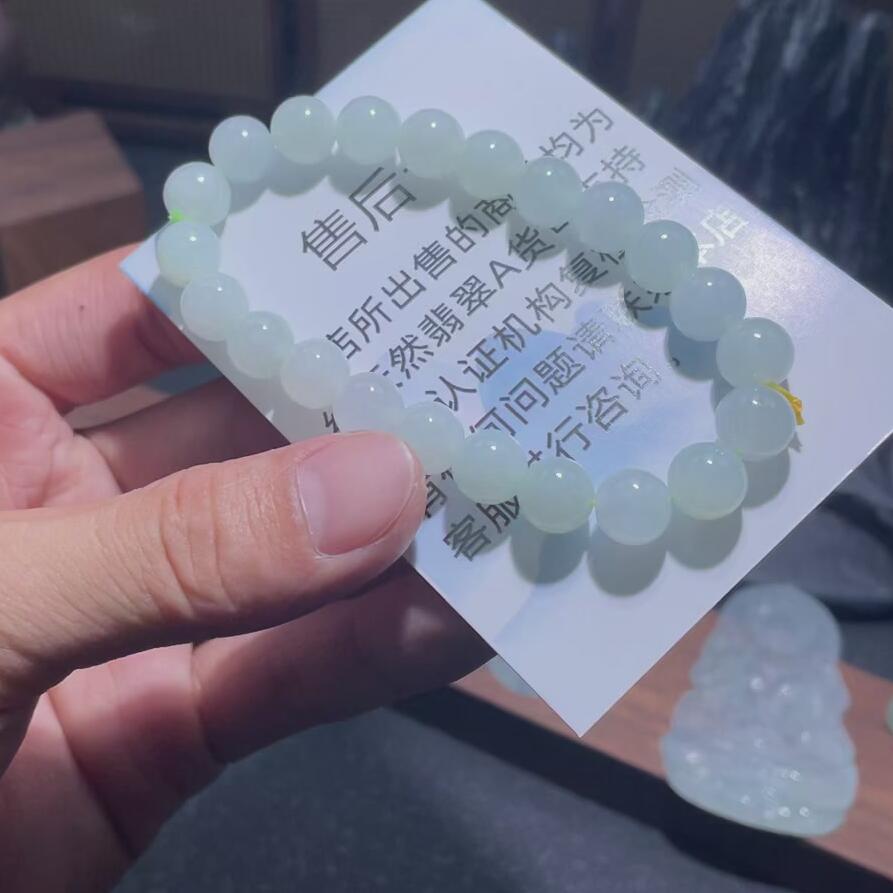手串卡8.8