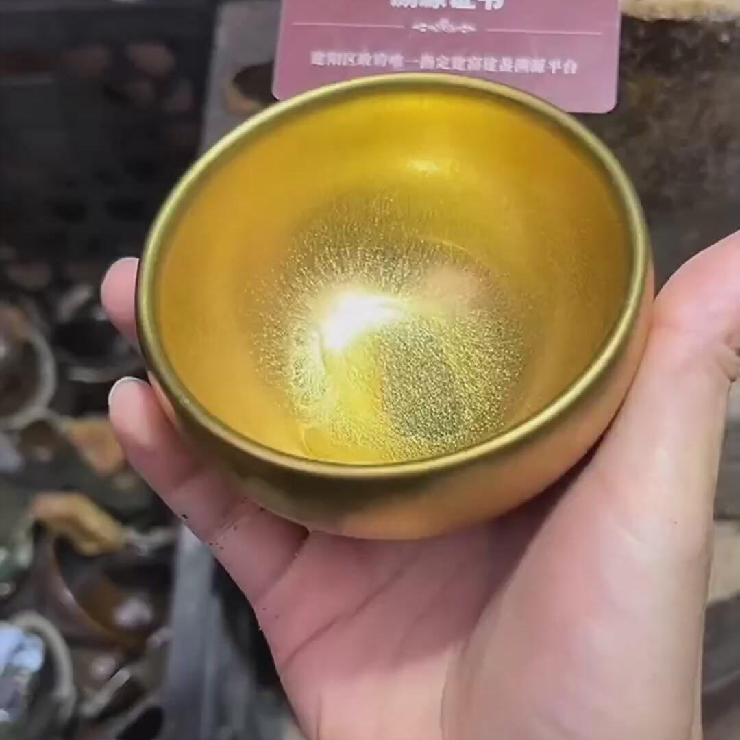满金糖果