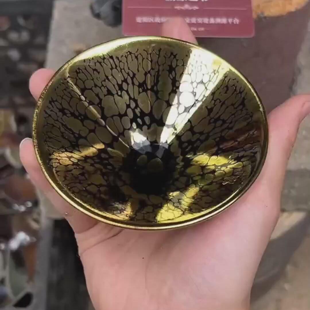金油滴盏