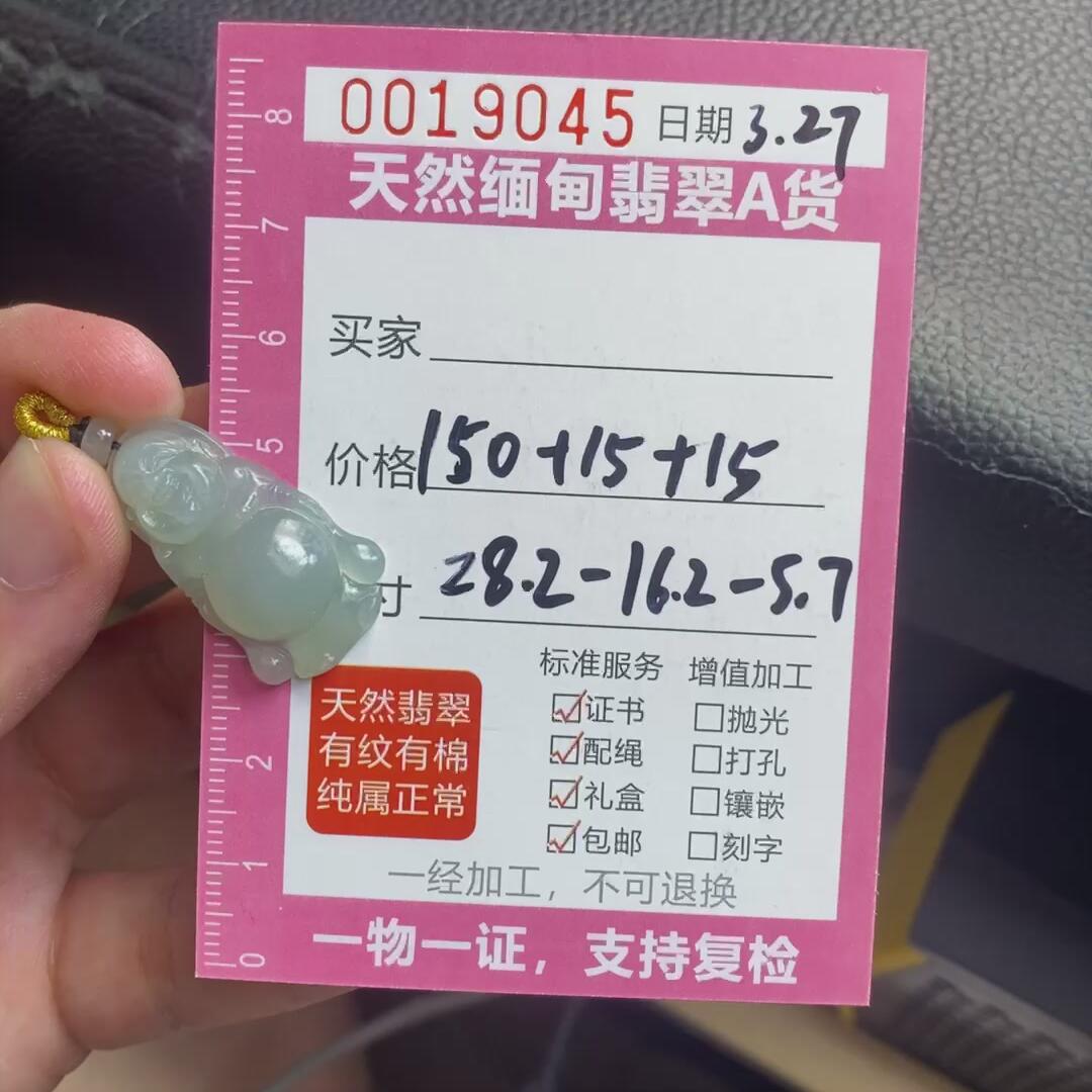 编号19045定制抛光毛料翡翠佛3.27