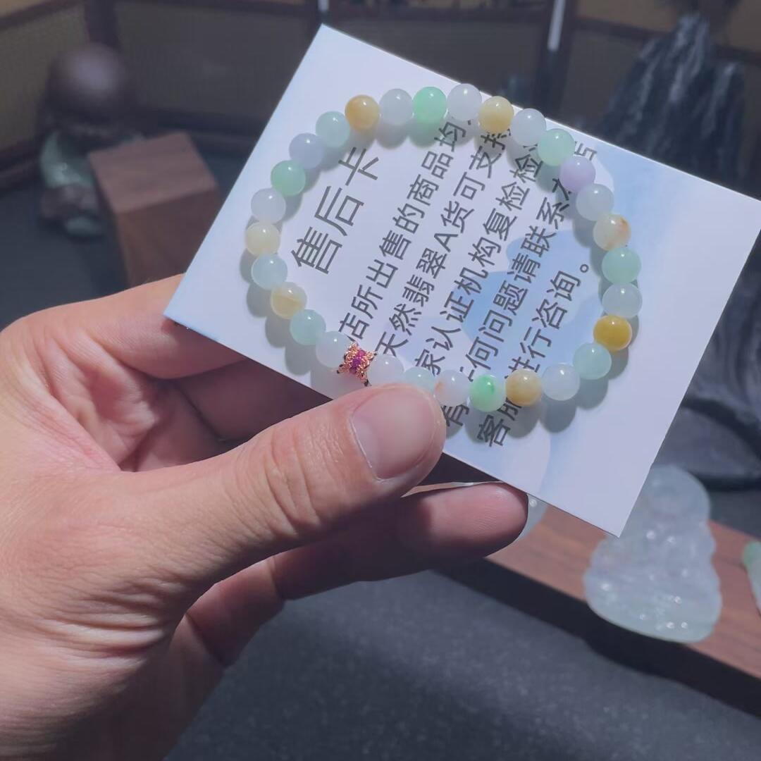 手串卡6.3
