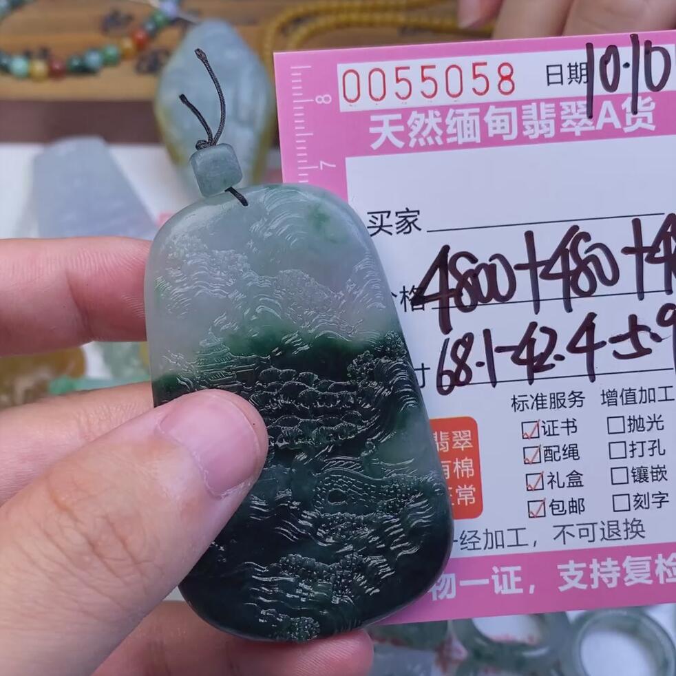 编号55058定制抛光毛料翡翠10.10山水