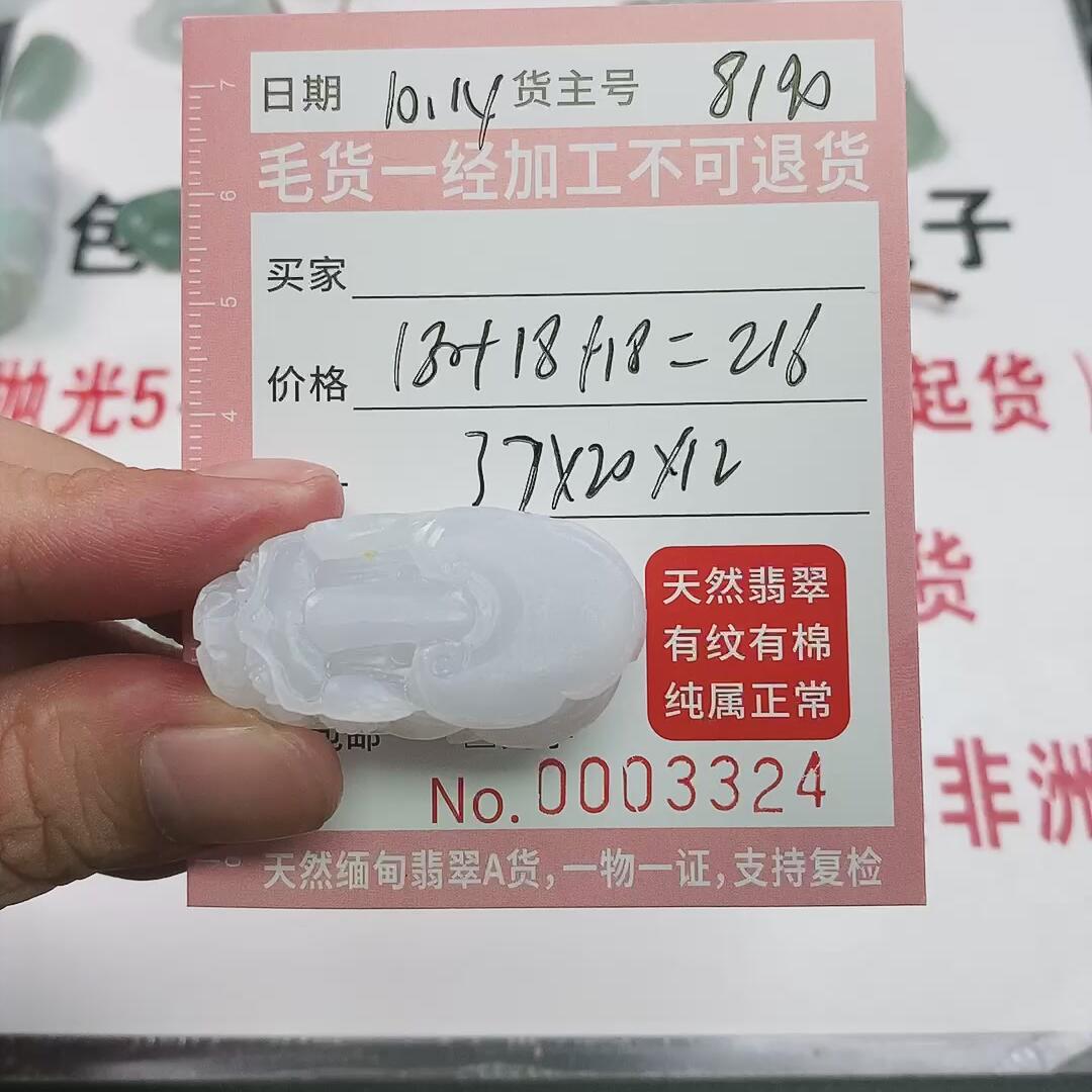 貔貅