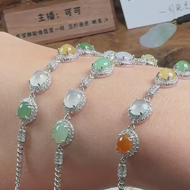 143----高速哥翡翠手链（多样性发货一件）