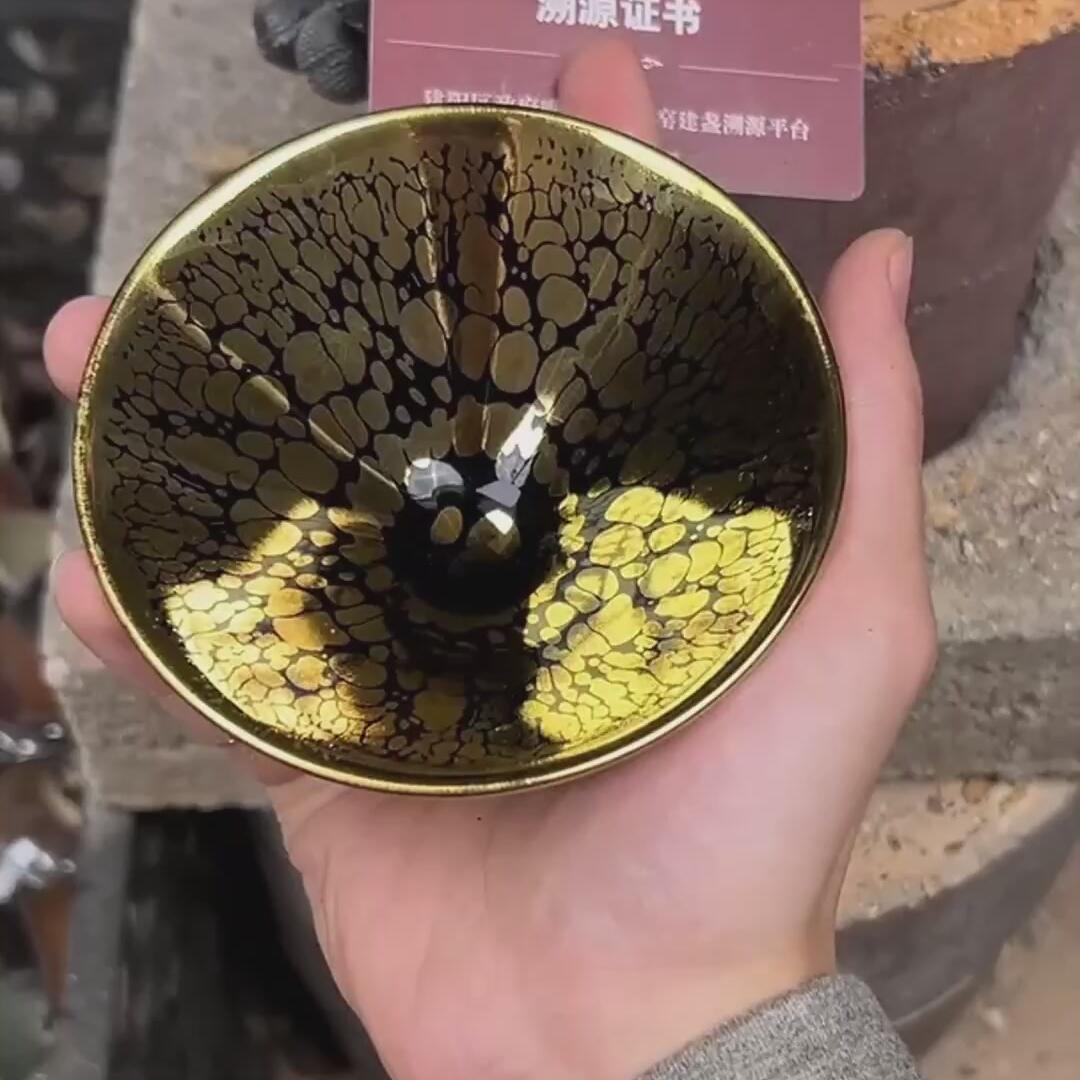 金油滴盏