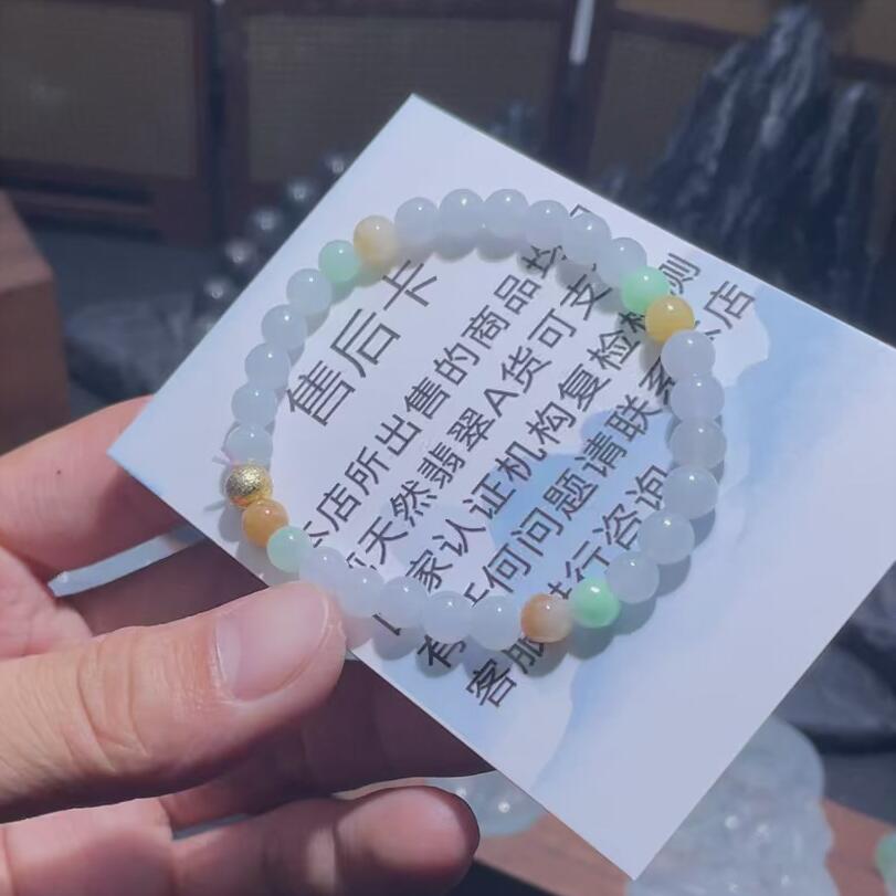 手串卡5.6