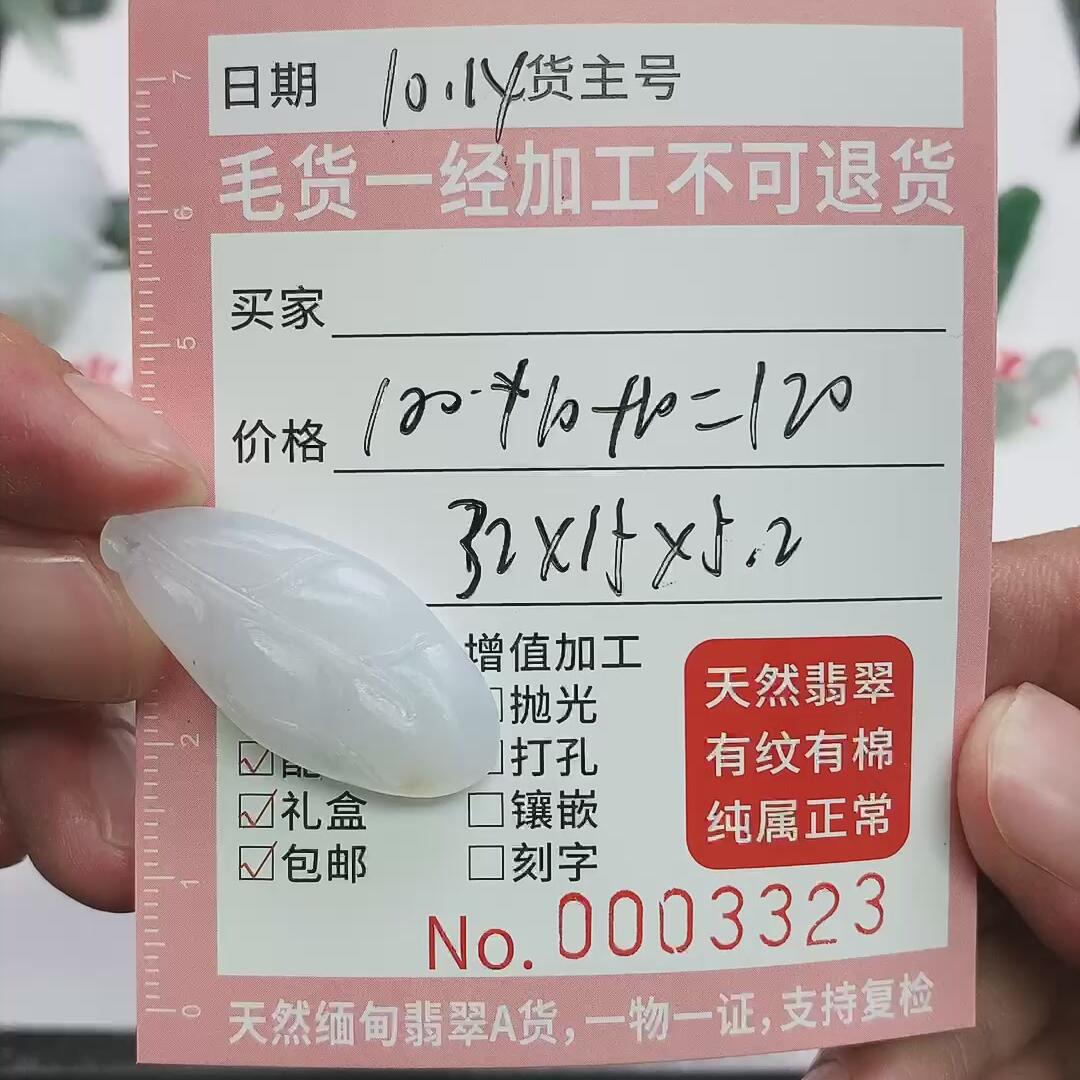 叶子