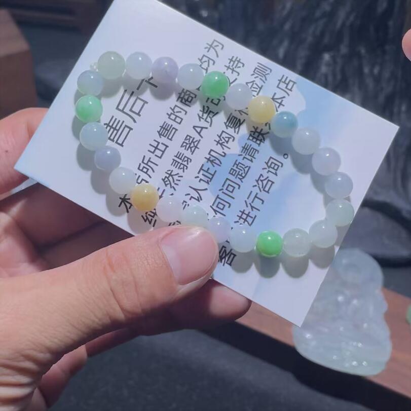 手串