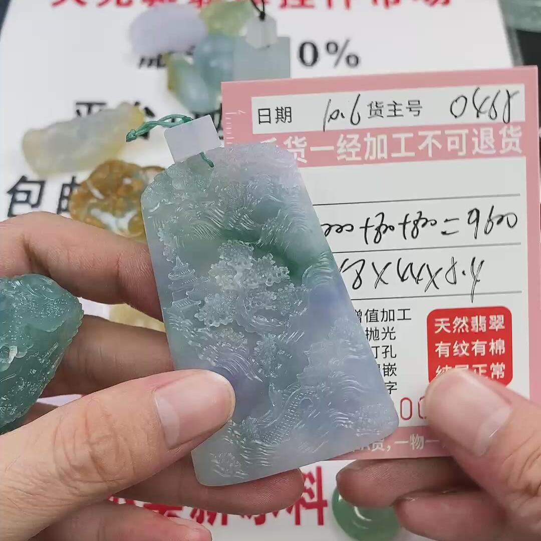 山水