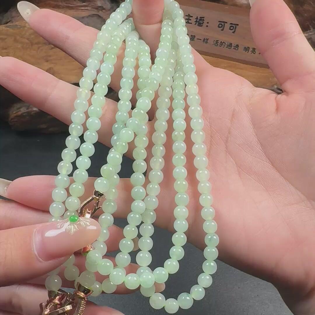 27--可乐哥翡翠饰品珠串（多样性发货一件）