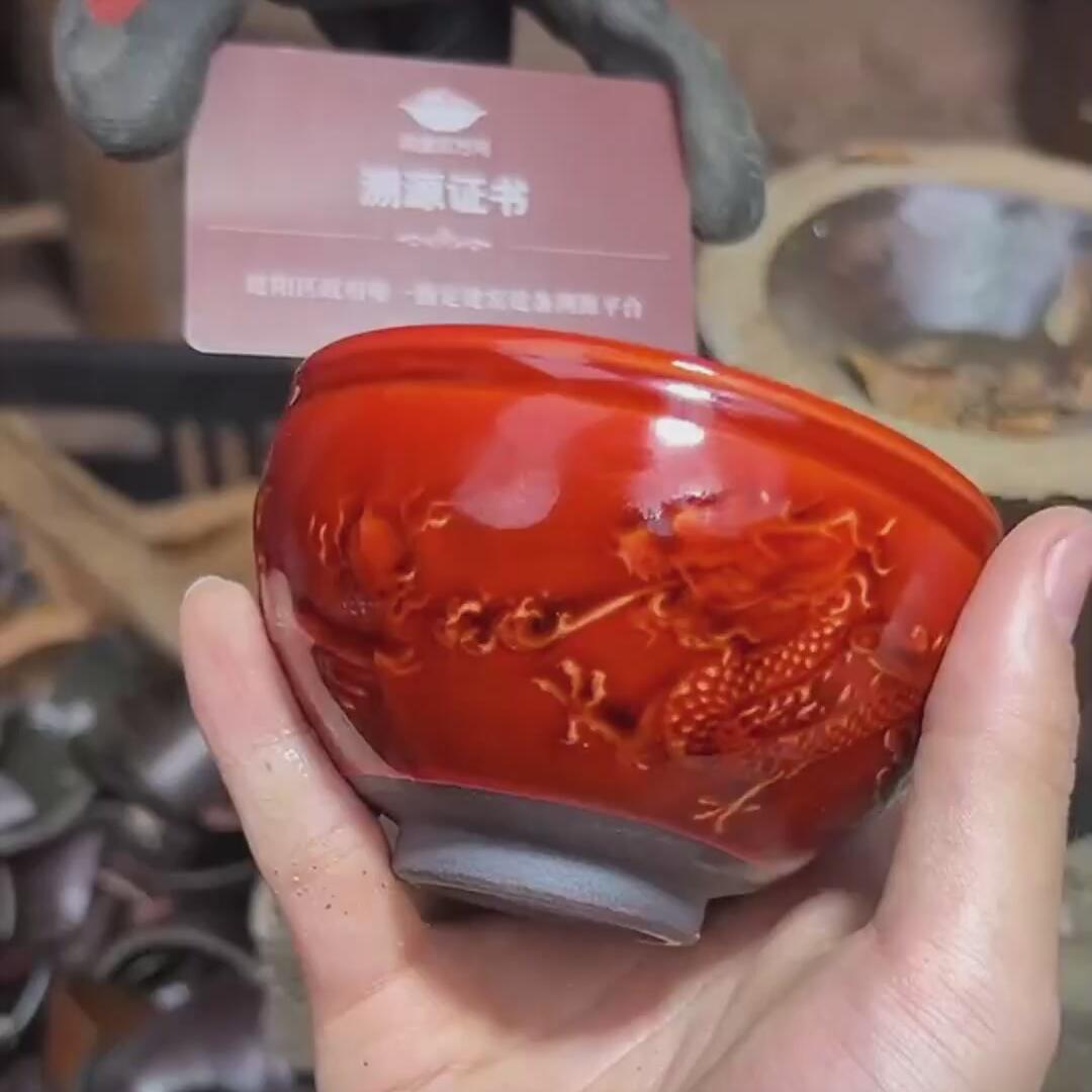 红龙凤盏