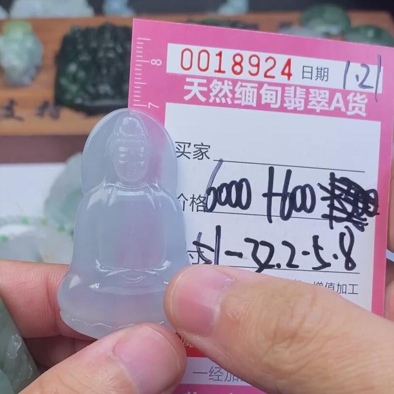 编号18924定制抛光毛料翡翠观音1.21