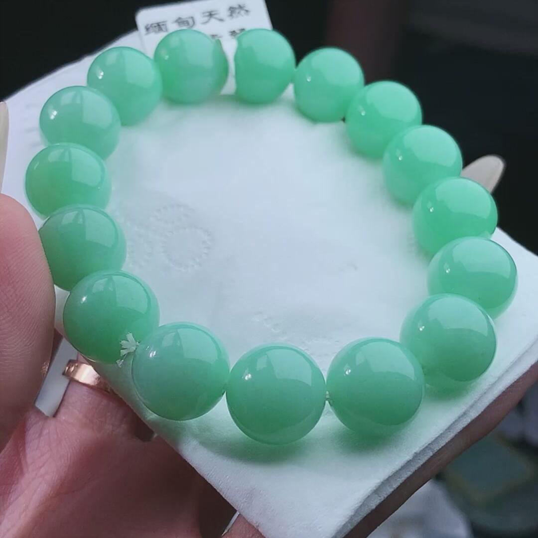 123--翡翠 手串 卡13+