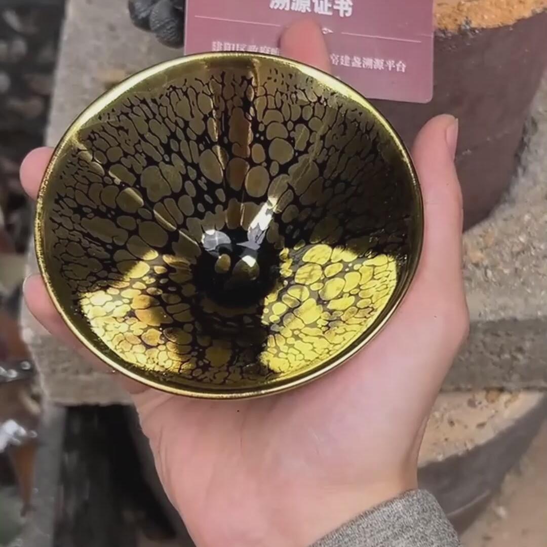 金油滴盏