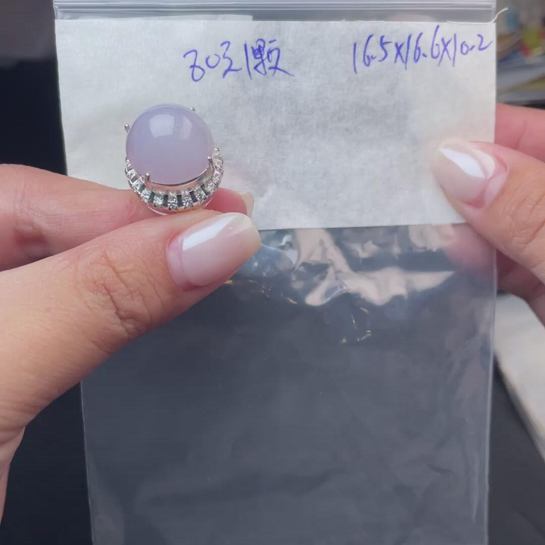 翡翠戒指