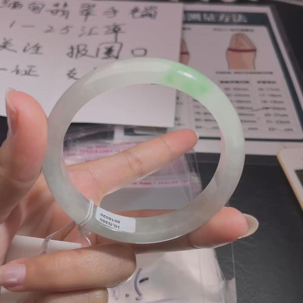 缅甸翡翠-40（56.5圈口）
