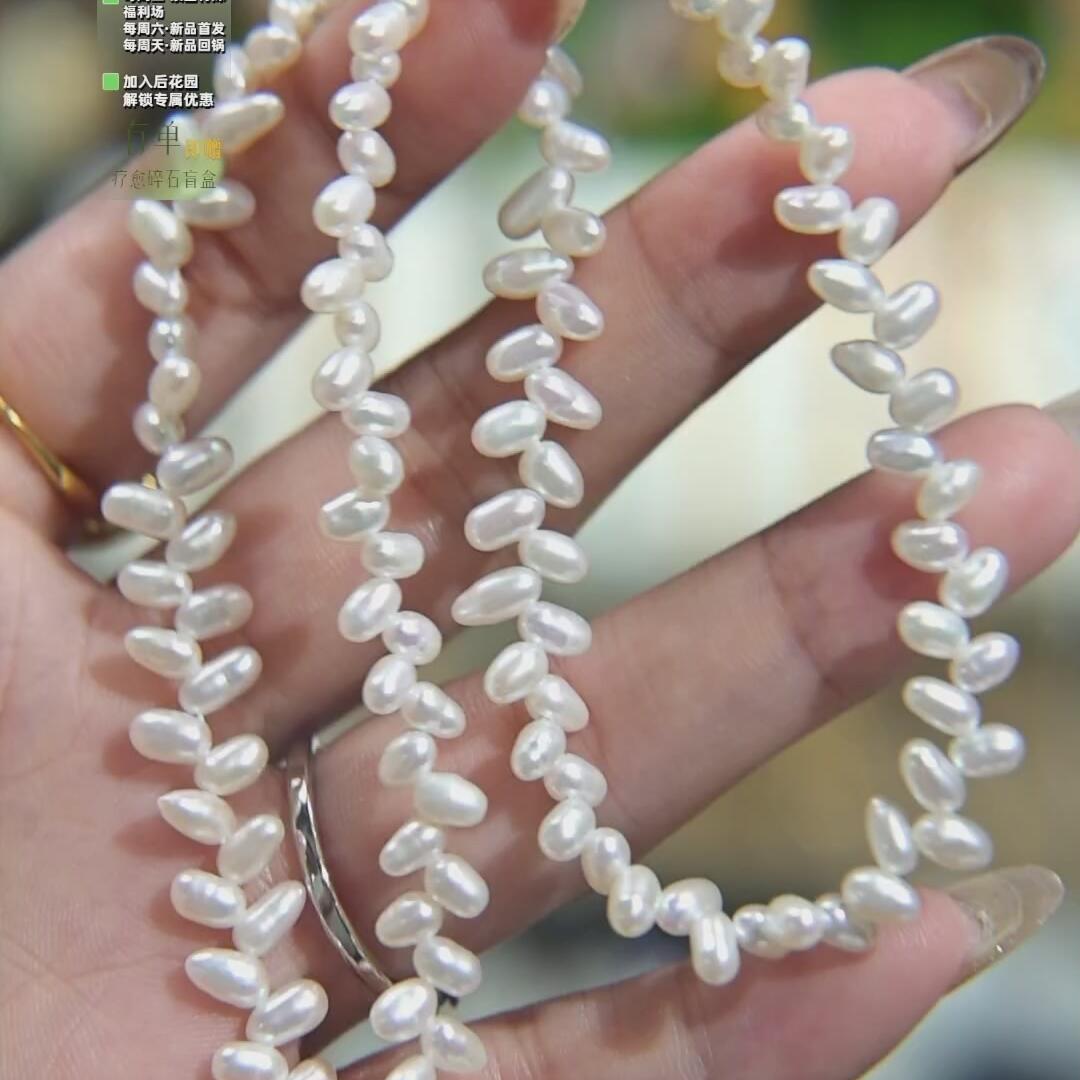 【秒两个】麦穗珠·强光·项链·s925银（天然不完美）