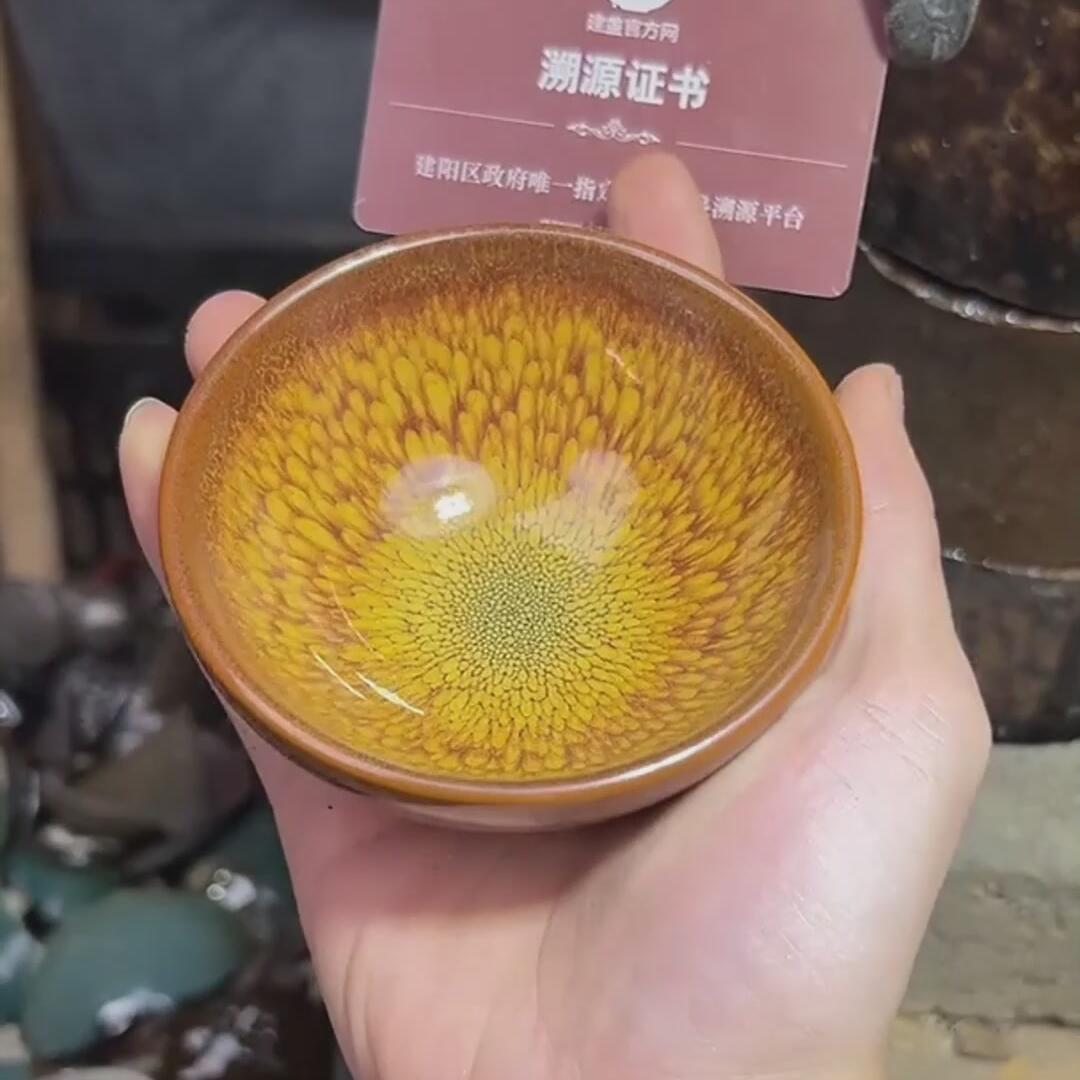 黄鹧鸪盏