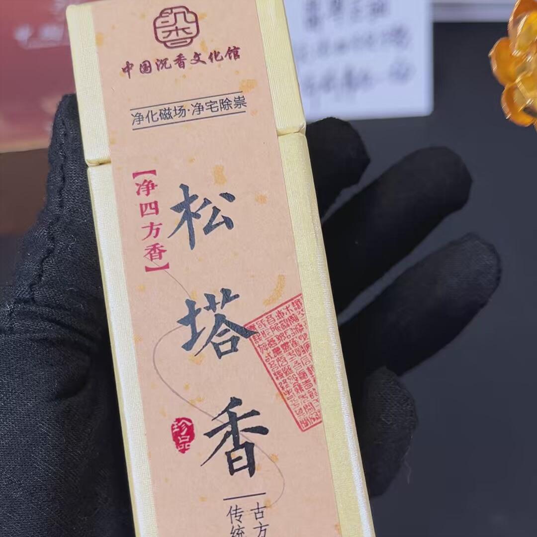 【闪购商品】2.9香YNHD0087652（多样性发其一）