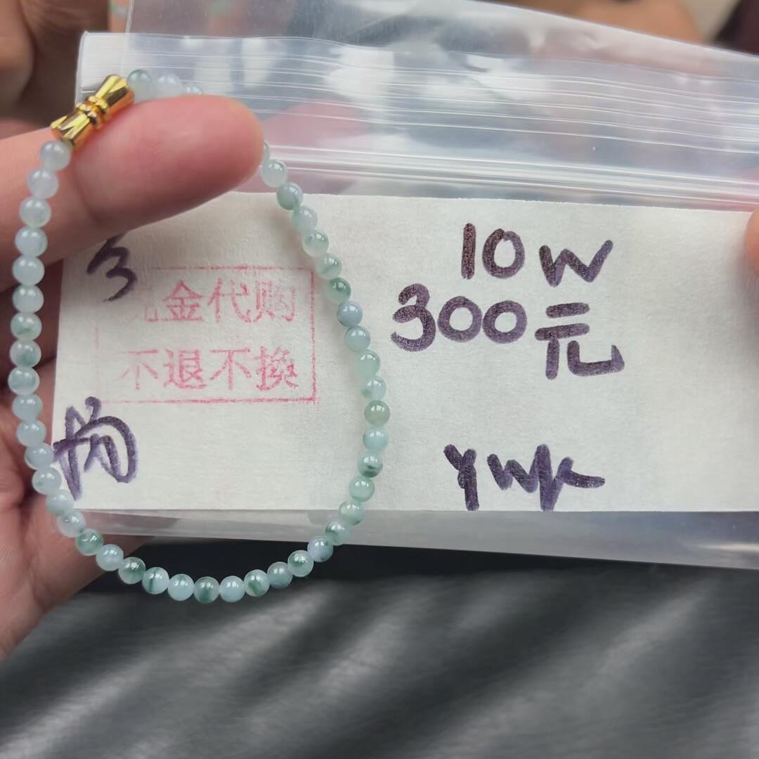 缅甸海外购不退换