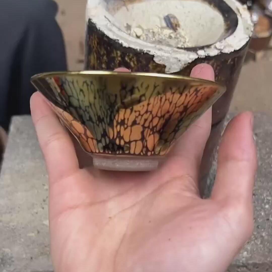金油滴盏