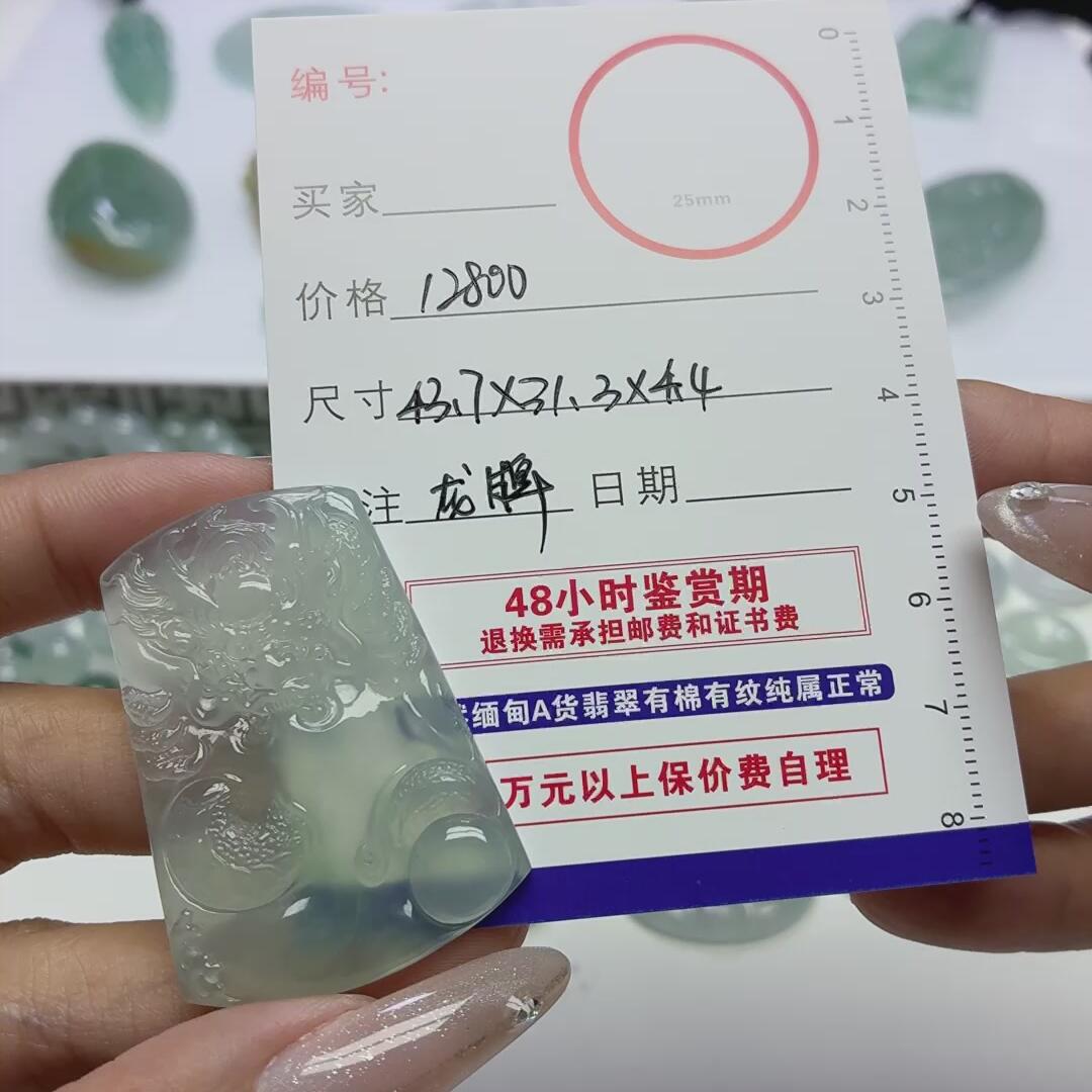 龙牌