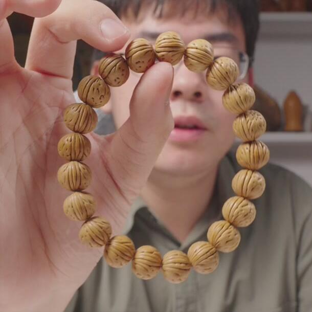 已打底-14mm山西小金鱼桃核串-5号/