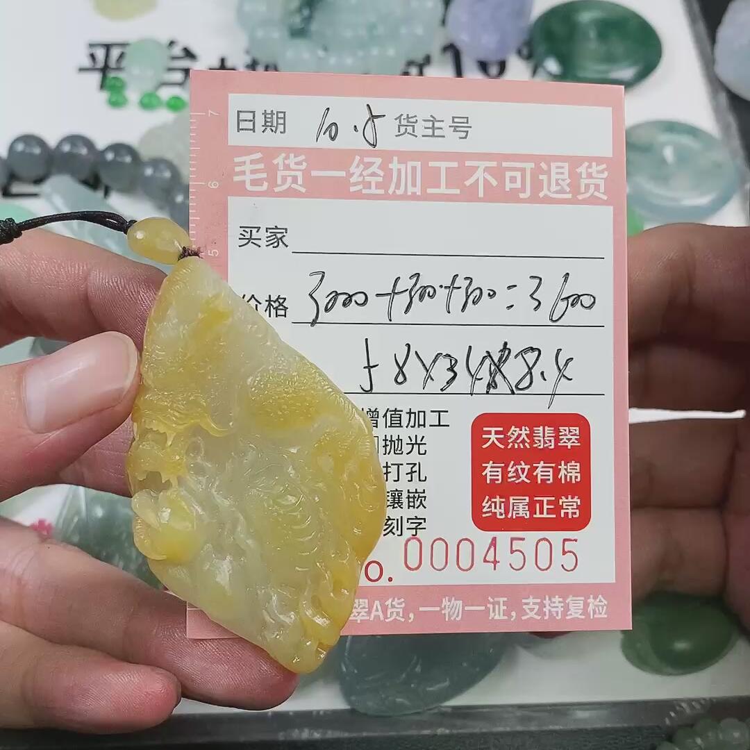 龙牌