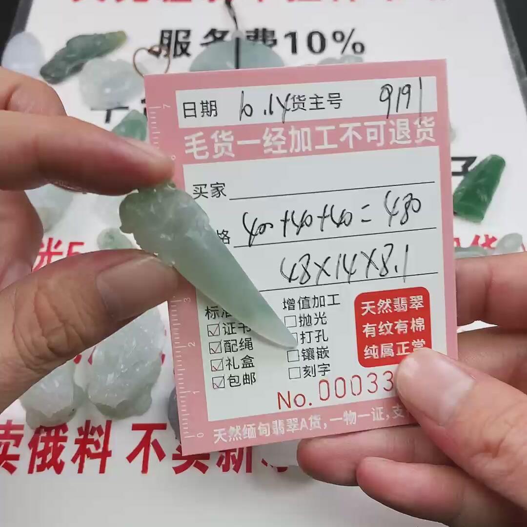 龙牙