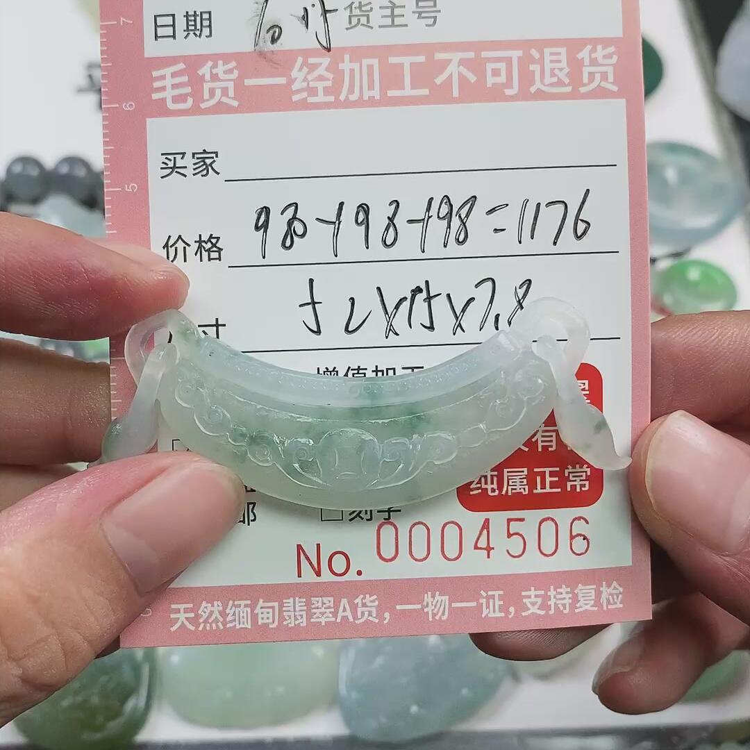 玉衡