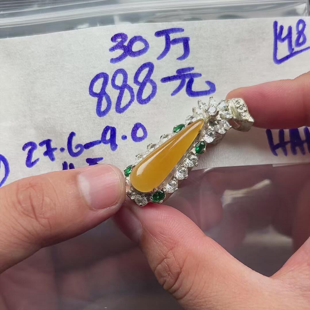 缅甸海外购不退换