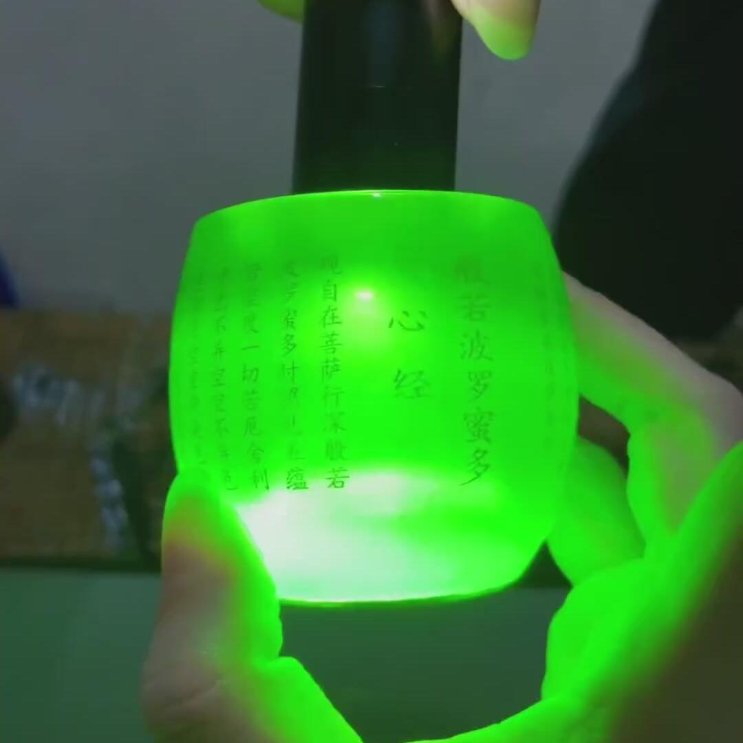 绿琉璃心经金