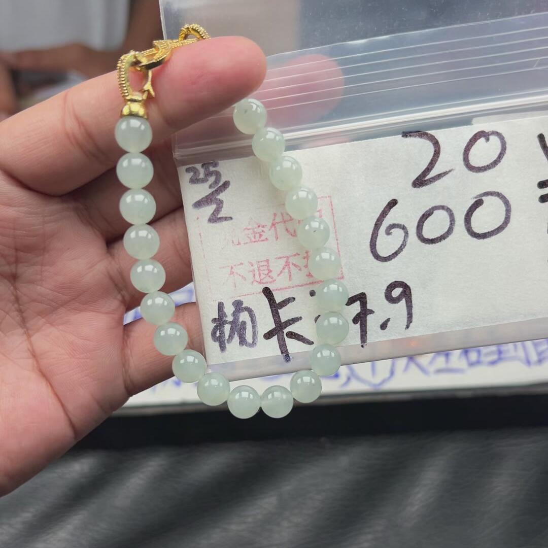 缅甸海外购不退换