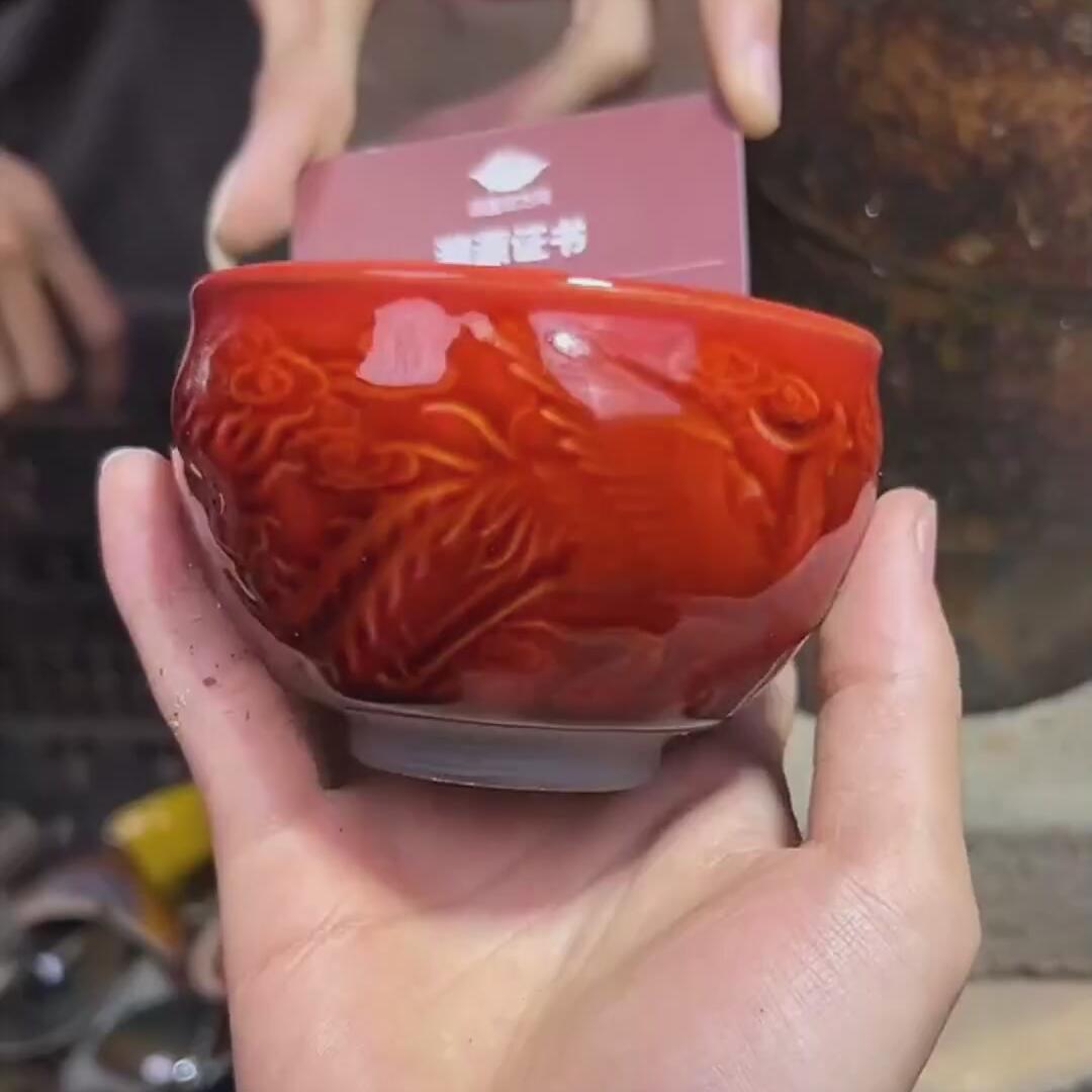 红龙凤盏